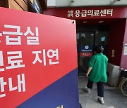 응급진료 역량 급락하는데…의대증원 재논의 난항