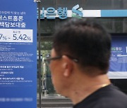 금융당국, '영끌' 예의주시…주담대 이어 신용대출 제한도 검토