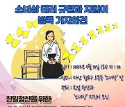 소녀상 모욕 테러에 시민들 '지킴이 모임' 결성