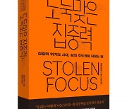 '낫 놓고 기역'의 '낫' 모르는 아이들, 스마트폰 탓입니다