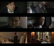 김명민만? 허남준이 만든 '유어 아너' 희대의 명장면 '소름'