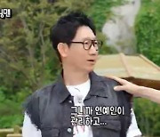 지석진 2년만에 밝혀진 신체비밀.."전설로 내려온 위인같아"