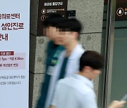 의료계 설득 지속한다지만… 추석 前 대화 완전체 구성 ‘험로’ [‘여야의정 협의체’ 난항]