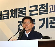 대표는 상여금도 챙기고···근로자 40억 임금 가로챈 상습체불 ‘덜미’