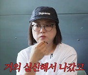 김숙 “최화정과 먹다가 정신 혼미, 송은이는 거의 실신” 30억 놓친 사연도