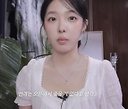 03년생 유튜버 남서연 “연애 오픈 NO, 연애 가치관? 내로남불 극혐”