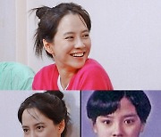 송지효, '강제 숏컷' 졸업사진 공개 "학창시절 외모 2짱" [런닝맨]