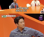 '미우새' 지진희, 아내와의 첫 만남 공개 "사진작가 시절 첫눈에 반해"