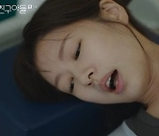 정소민, '위암'이었다.."위 70%절제" [엄마친구아들][종합]