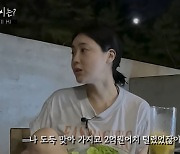 솔비, 2억 원어치 액세서리 도둑맞아…"범인 행방 오리무중" 허탈 (시방솔비)[종합]