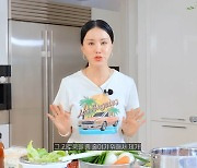 '55세' 엄정화, 늘씬 몸매 이유있네…남다른 유지어터 명절 음식 레시피 (엄정화TV)