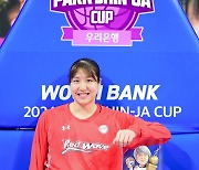 '만장일치 MVP' 후지쓰 미야자와 "상금 200만원 있는지 몰랐다..일단 삼겹살부터" [현장인터뷰]