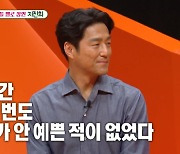 '결혼 21년차' 지진희 "♥아내, 안 예뻤던 적 없어…첫눈에 반했다" (미우새)