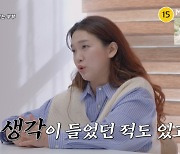 어효인 "둘째 임신 중 나쁜 생각…♥최준석, 미동도 없더라" (한이결)[종합]