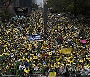 Brazil Protest