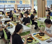 강원대학교, 더 풍성한 식단으로 '천원의 아침밥' 선보여