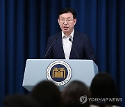 대통령실 "부동산 상승세 둔화…임대차 2법에 임차인 주거불안"