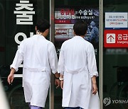 여야의정 협의체 논의 '난항'…응급실 대응도 '혼선' 거듭