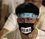 Taiwan Corruption Protest