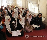 AFGHANISTAN GIRLS EDUCATION