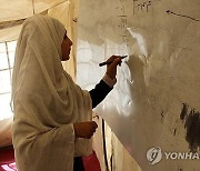 AFGHANISTAN GIRLS EDUCATION