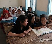 AFGHANISTAN GIRLS EDUCATION