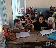 AFGHANISTAN GIRLS EDUCATION