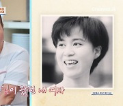 [종합]'10억빚' 이봉원 "♥박미선 명의 집 담보로 대출받아 갚았다"('4인용식탁')