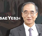 "벽은 없다"…한세예스24, 자동차 부품도 노린다