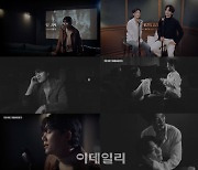 초연 개막 임박 '홀리 이노센트', 주요 넘버 MV 공개