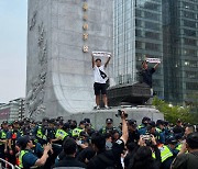 이순신 동상서 시위한 민주노총 조합원 구속영장 기각