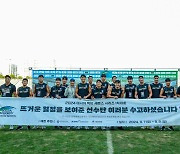 한국 럭비 대표팀, 2024 ARSS 1차 대회 4위로 마감...2차 대회는 中서 개최