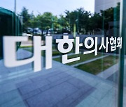 의협 "내년 포함 증원 취소, 2027년부터 논의해야 전공의 복귀"