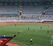 북한, 정권수립일 76주년 맞아 축구 경기