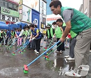 대구 관광특구 동성로를 깨끗하게