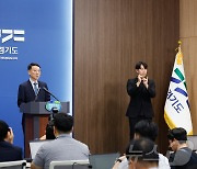 경기도 "CJ라이브시티, 고양 K-컬처밸리 사업 협약 해제 수용"