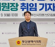 민주, 금정구청장 보궐선거에 김경지 변호사 전략공천