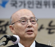 취임사하는 안창호 국가인권위원장