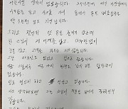 불전함 훔친 소년과 다독여준 스님…삶 바꾼 남성, 27년 만에 참회