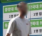 2025학년도 대입 수시 오늘부터 원서접수 시작