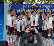 광주 평동 월전공원서 15~17일 전국 외국인노동자 축구대회