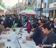 10월 원주만두축제서 활동할 자원봉사자 모집