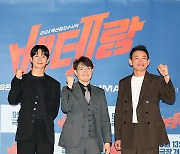 '베테랑2' 많이 기대해주세요