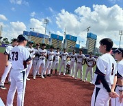 U23 야구 대표팀, 세계선수권서 베네수엘라에 4-8 패…대회 첫 패