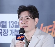 '베테랑2' 류승완 감독 "2편은 선악 대결이 아닌 정의와 신념의 싸움"