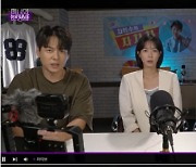 임수향♥지현우, 진실 폭로 라이브 방송→누명 벗었다('미녀와 순정남')