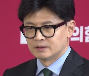 '의료개혁 논의' 용산 만찬에 한동훈·친한계 패싱?..."난 모르는 일"