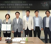 의정부시, 2025년 생활임금 시급 1만1020원으로 결정