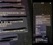 국방부, '딥페이크 TF' 운영…피해자 24명 확인