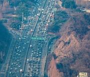 국내 車기업 5곳 추석 연휴 무상점검 진행